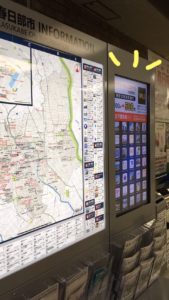 春日部市内の電光掲示板　掲載中(^^♪