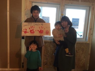 さいたま市O様邸　手形式