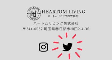 Twitter開設いたしました！🐤
