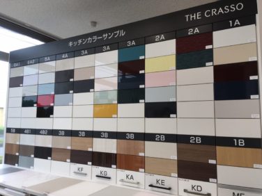 TOTO ショールーム見学会